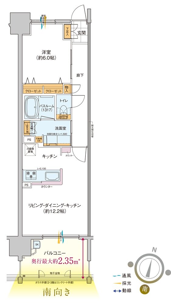 トーレ・ヴェルディ［西町］ 間取り D type