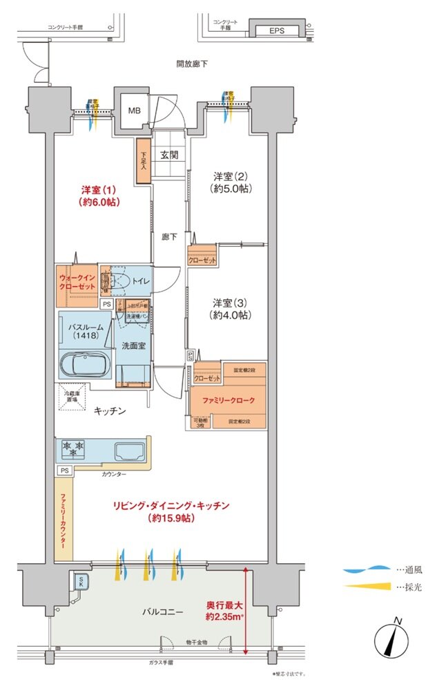 トーレ・ヴェルディ［西町］ 間取り B type（2～19階）