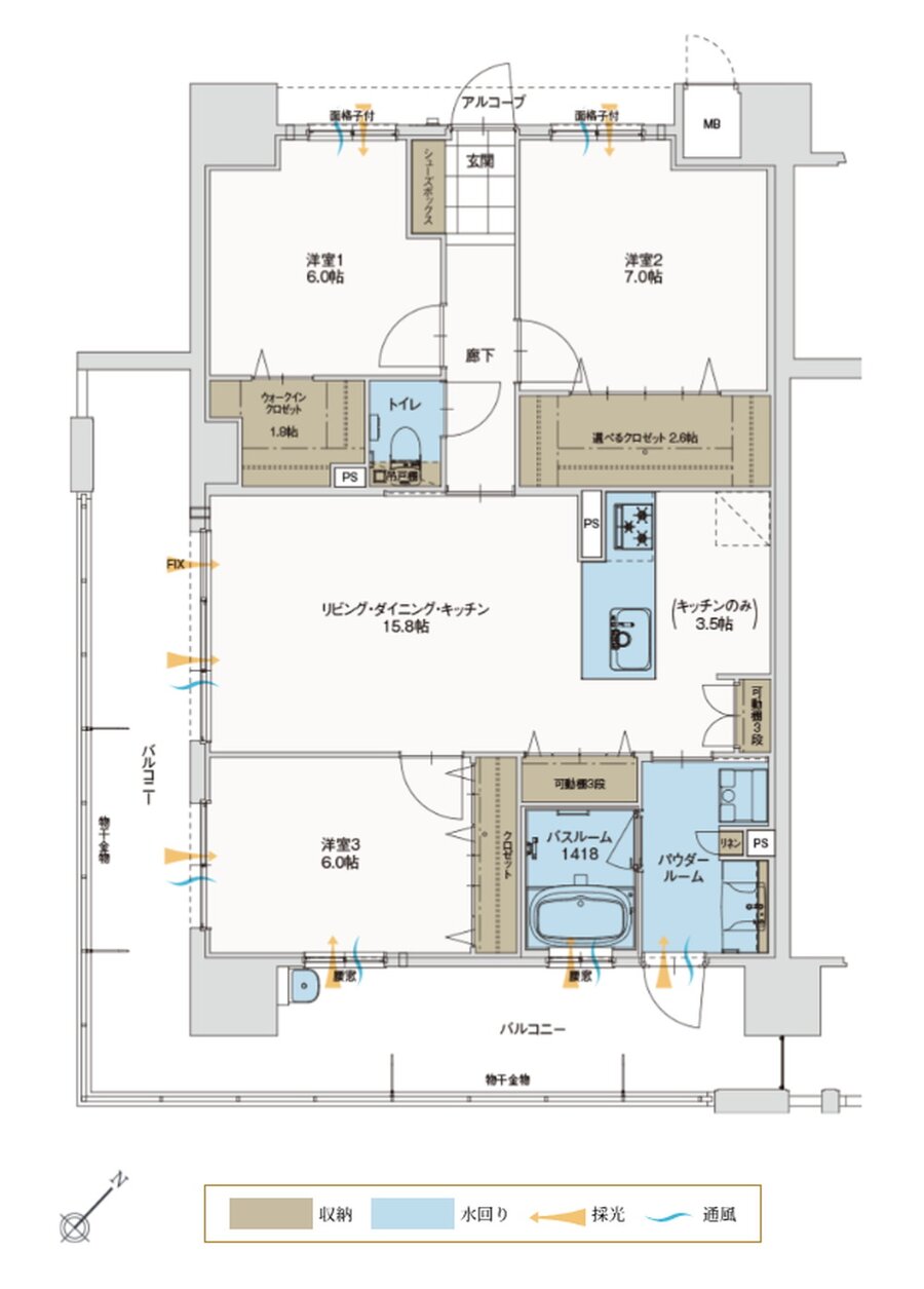 アルファステイツ松阪駅 間取り Aタイプ