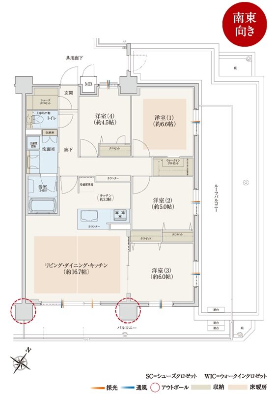 サンメゾン吹田 間取り L type