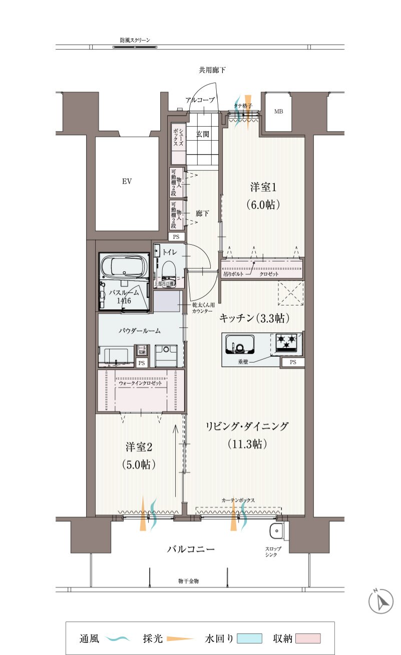 アルファガーデン毛利町II 間取り B type