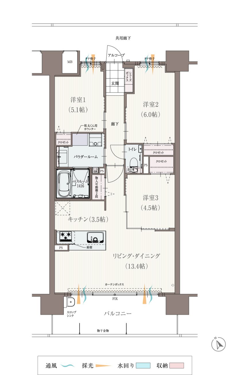 アルファガーデン毛利町II 間取り C type