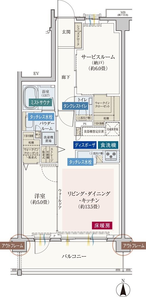エクセレントシティ元住吉ザ・レジデンス 間取り H type