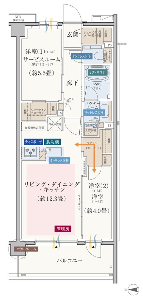エクセレントシティ元住吉ザ・レジデンス 間取り D type