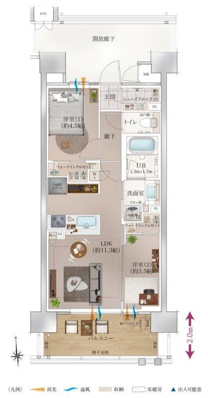 ポレスター本厚木ザ・レジデンス 間取り C1タイプ