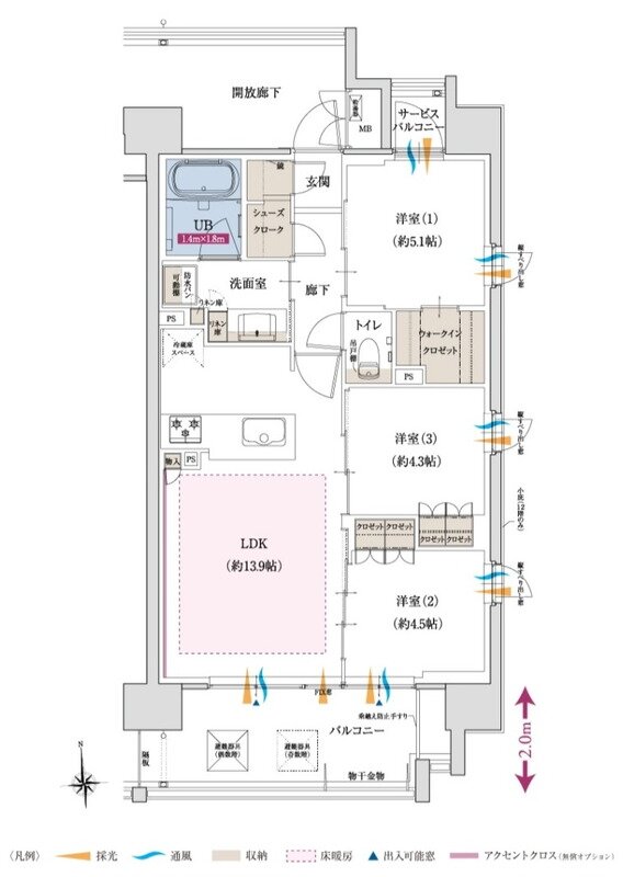 ポレスター本厚木ザ・レジデンス 間取り D1タイプ