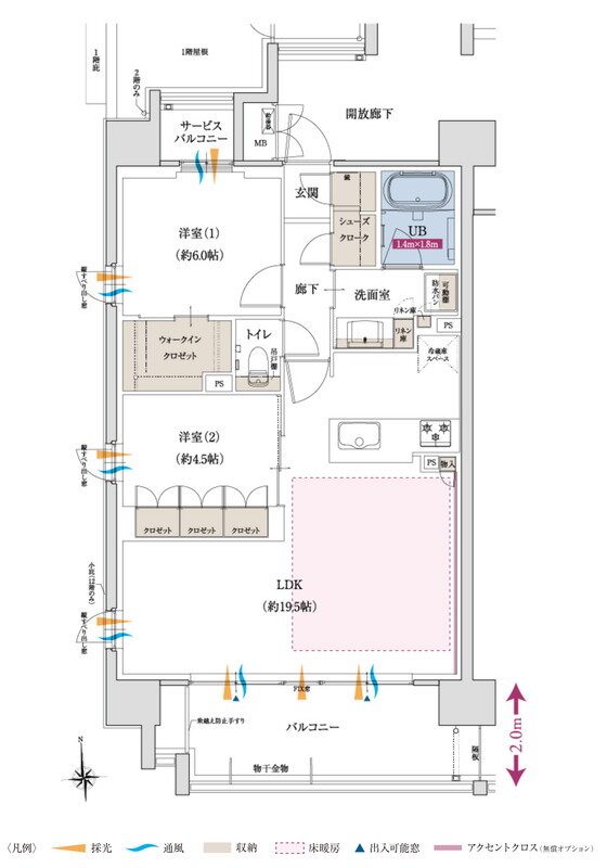 ポレスター本厚木ザ・レジデンス 間取り Aタイプ MENU PLAN1