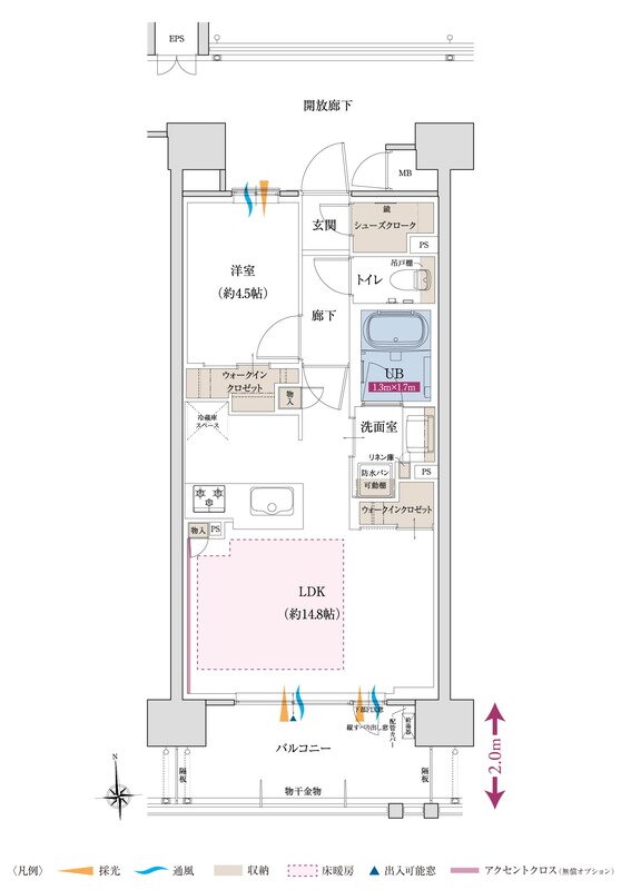 ポレスター本厚木ザ・レジデンス 間取り C1タイプ MENU PLAN1