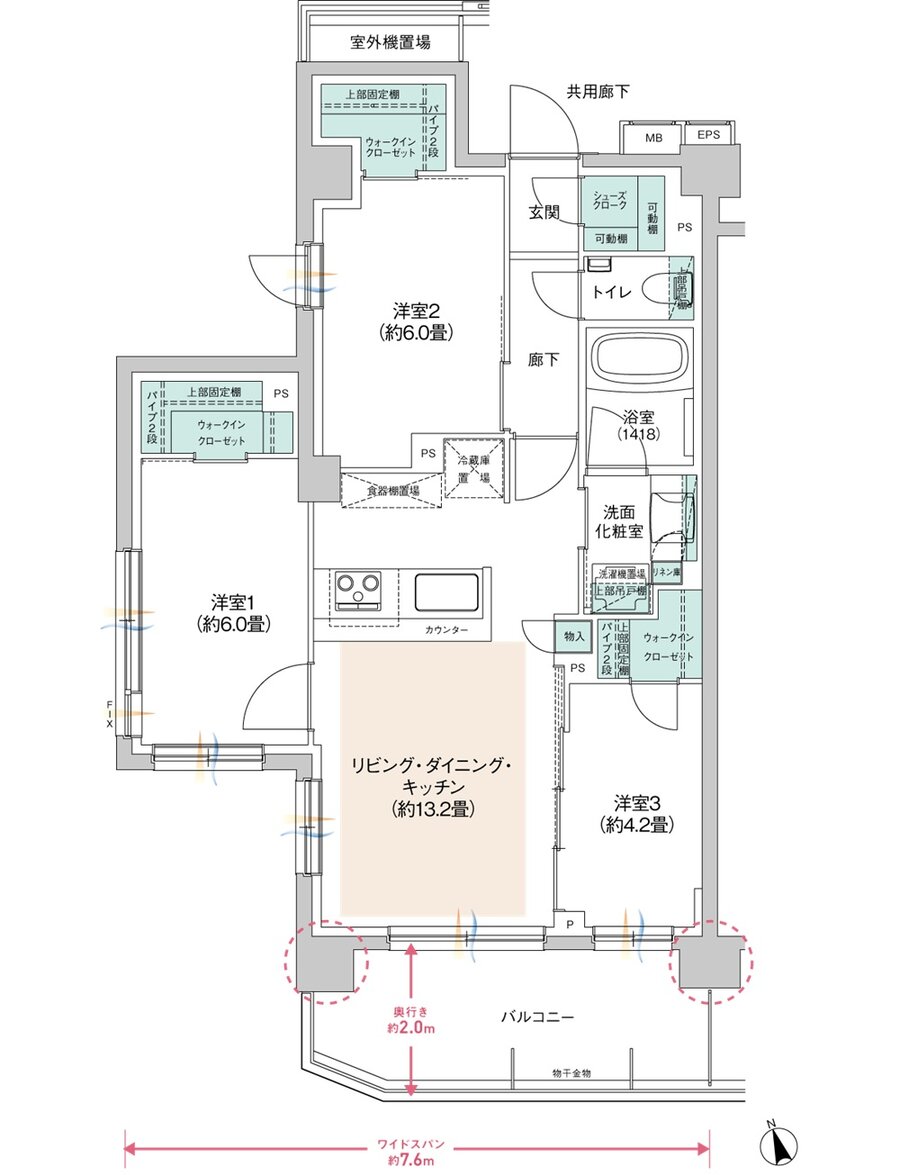 ウィルローズ府中緑町 間取り H TYPE