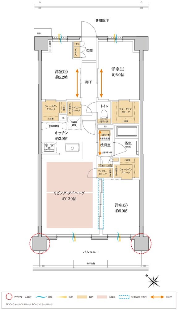 サンクレイドル瑞江 間取り B type