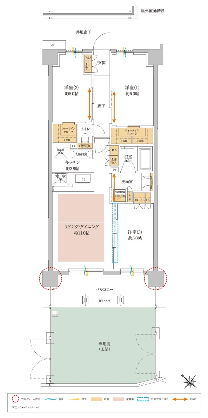 サンクレイドル瑞江 間取り Fg type