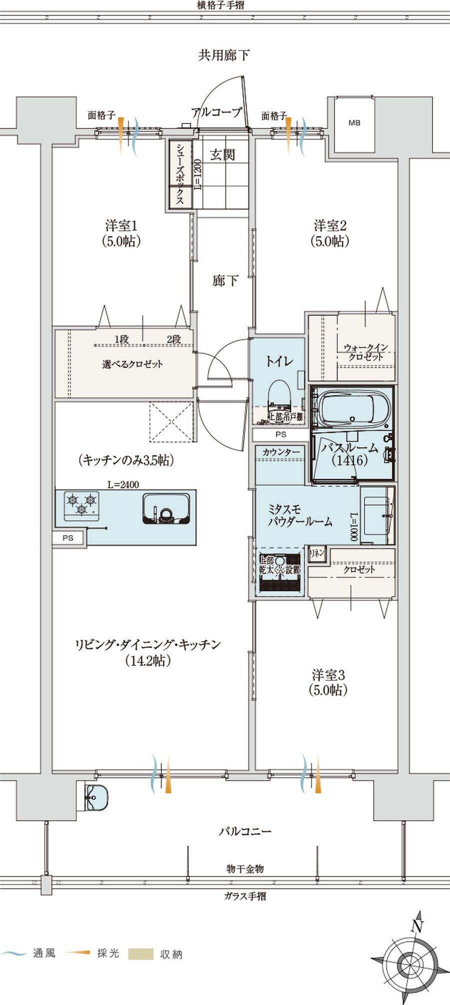 アルファステイツ室見河畔 間取り B TYPE