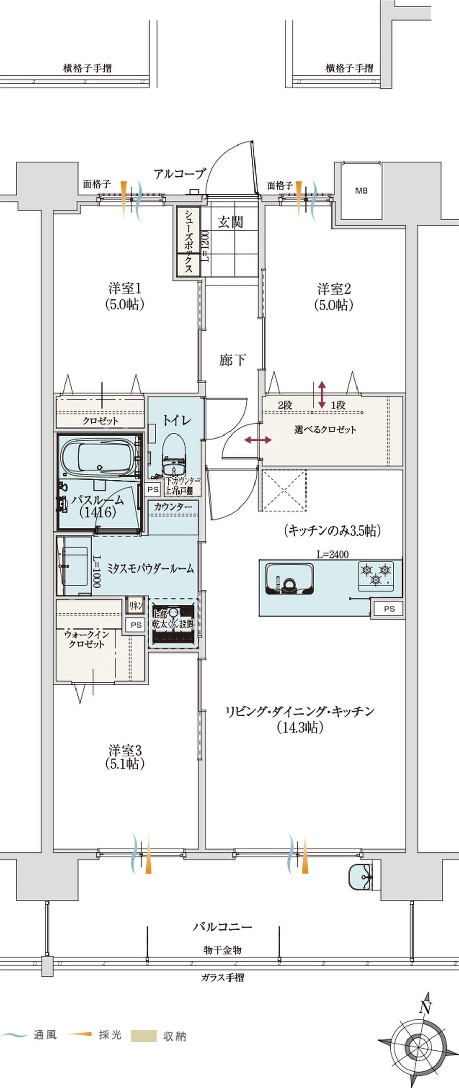 アルファステイツ室見河畔 間取り H TYPE