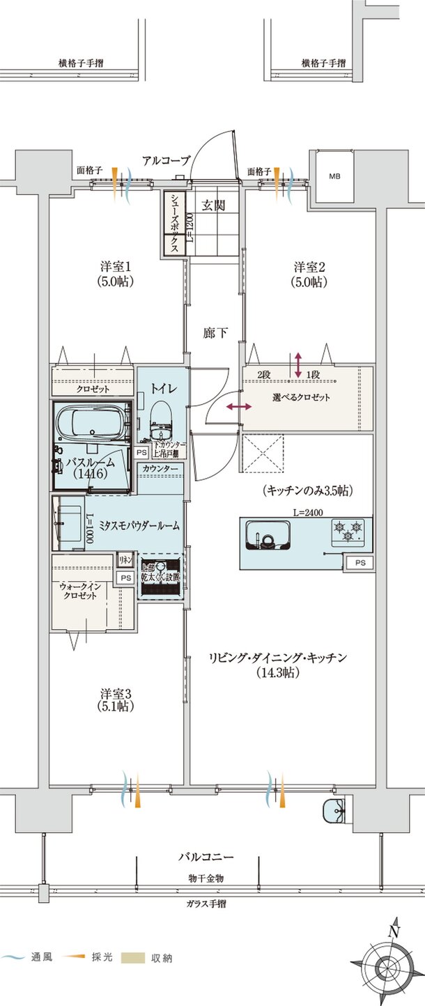 アルファステイツ室見河畔 間取り H TYPE