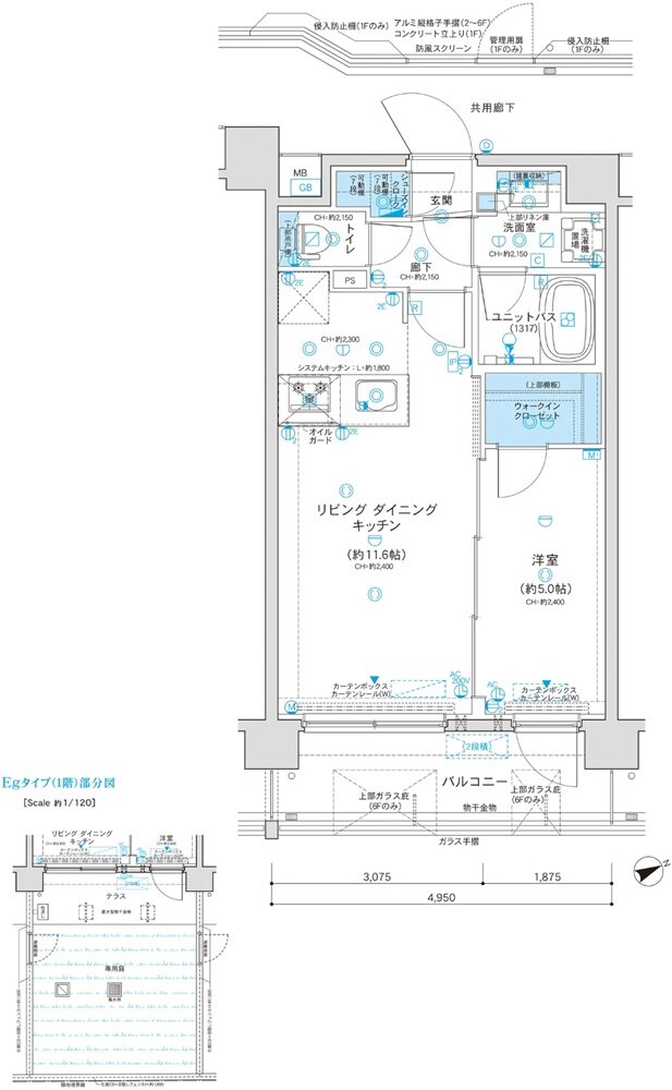 コンフォルシア朝霞台 間取り E / Eg type