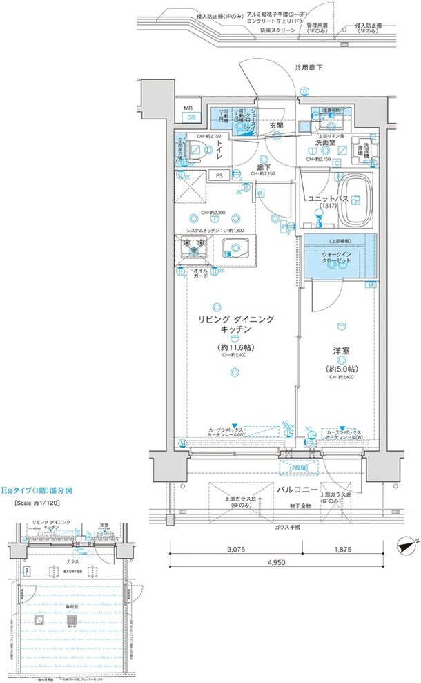 コンフォルシア朝霞台 間取り E / Eg type