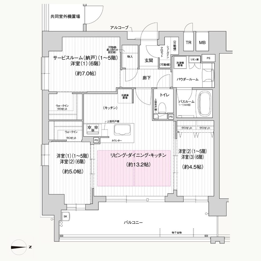 プレサンス ロジェ 池田城南 間取り Cタイプ