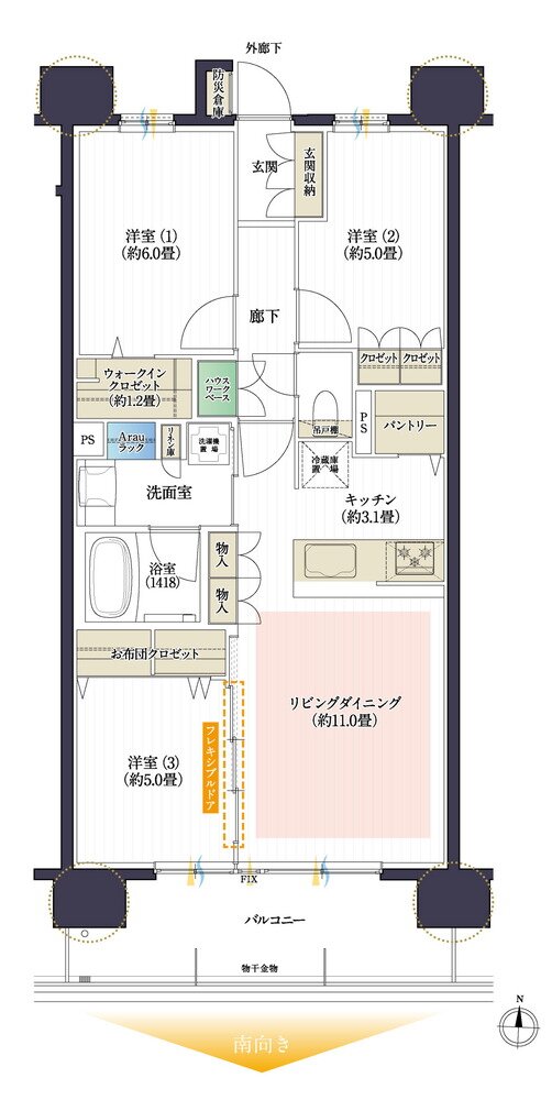 デュオヒルズ岩倉PREDEAR 間取り Dタイプ(第一期二次予告)