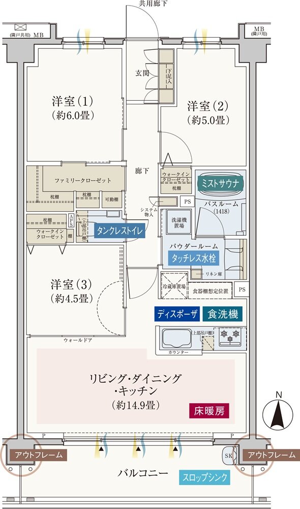 エクセレントシティ稲城 THE GARDEN 間取り G1 type