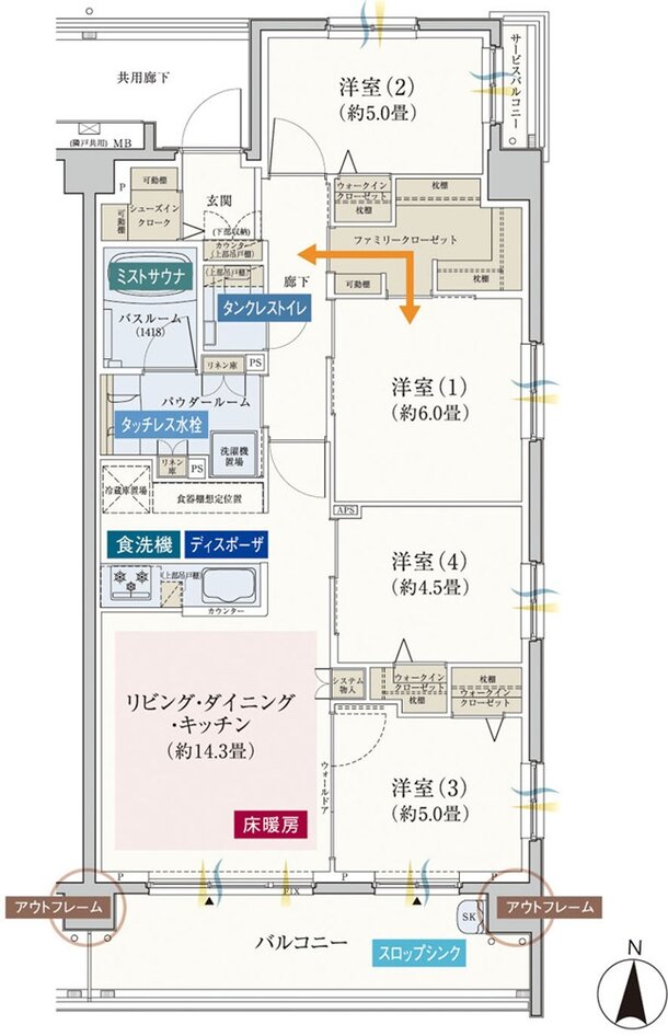 エクセレントシティ稲城 THE GARDEN 間取り H type