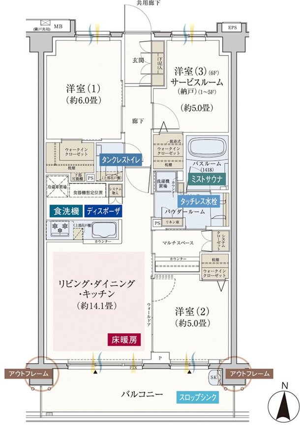 エクセレントシティ稲城 THE GARDEN 間取り E1 type