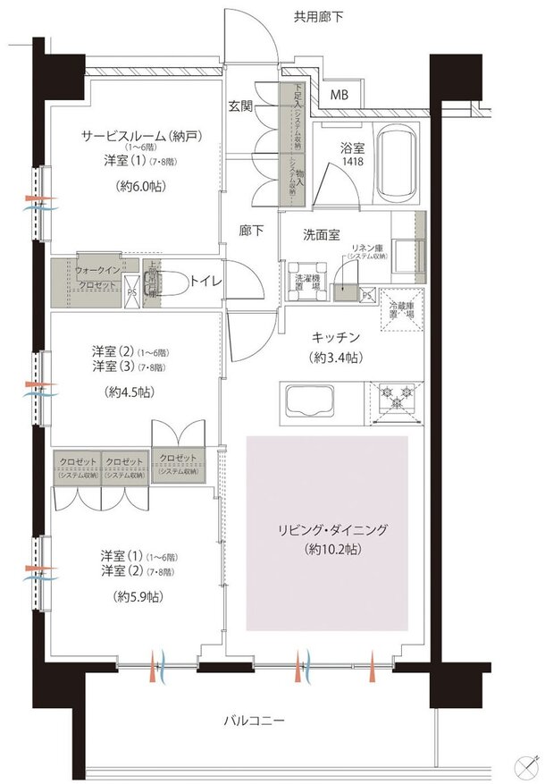 レーベン志木幸町 間取り A type