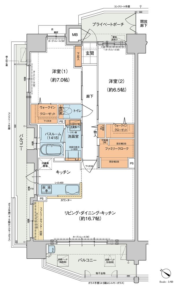 ヴェルディ蔵王公園 間取り A type menu1（2～13階）