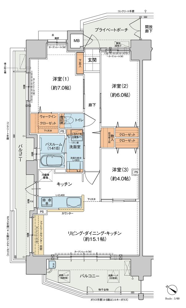 ヴェルディ蔵王公園 間取り A type menu2（2～13階）