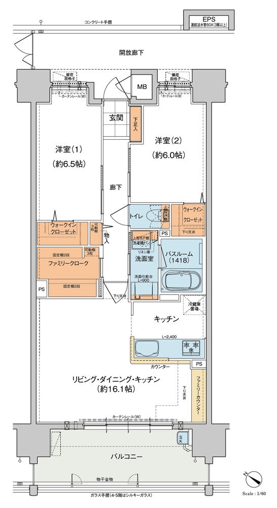 ヴェルディ蔵王公園 間取り B type menu1（2～13階）