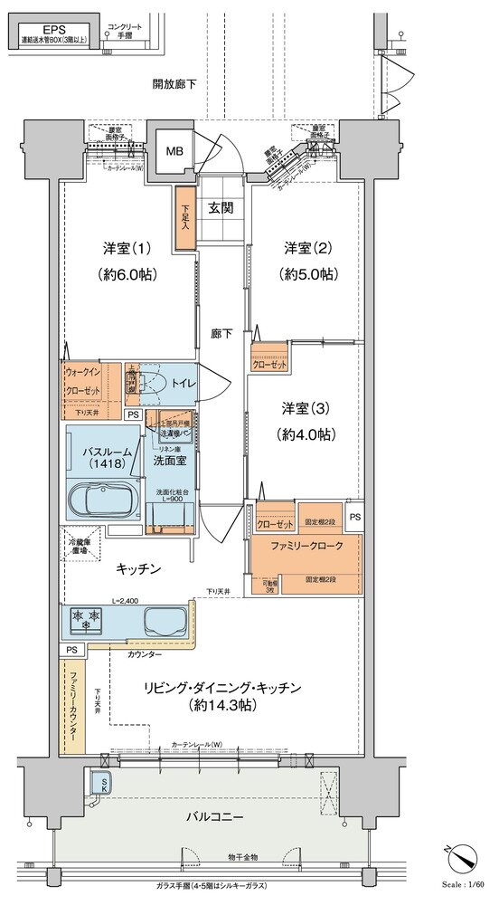 ヴェルディ蔵王公園 間取り C type（2～13階）