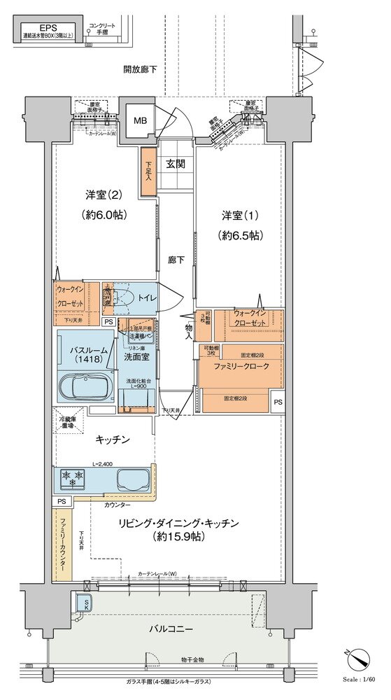 ヴェルディ蔵王公園 間取り C type menu1（2～13階）