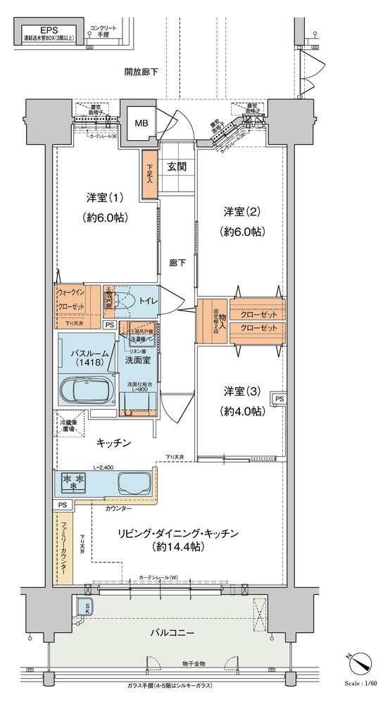 ヴェルディ蔵王公園 間取り C type menu2（2～13階）