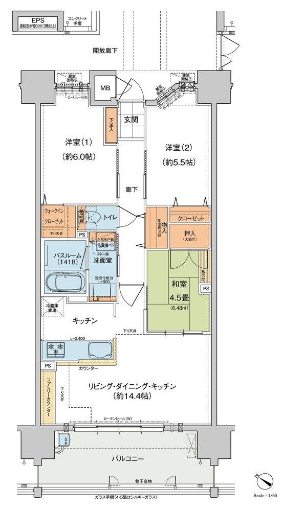 ヴェルディ蔵王公園 間取り C type 和室有償プラン