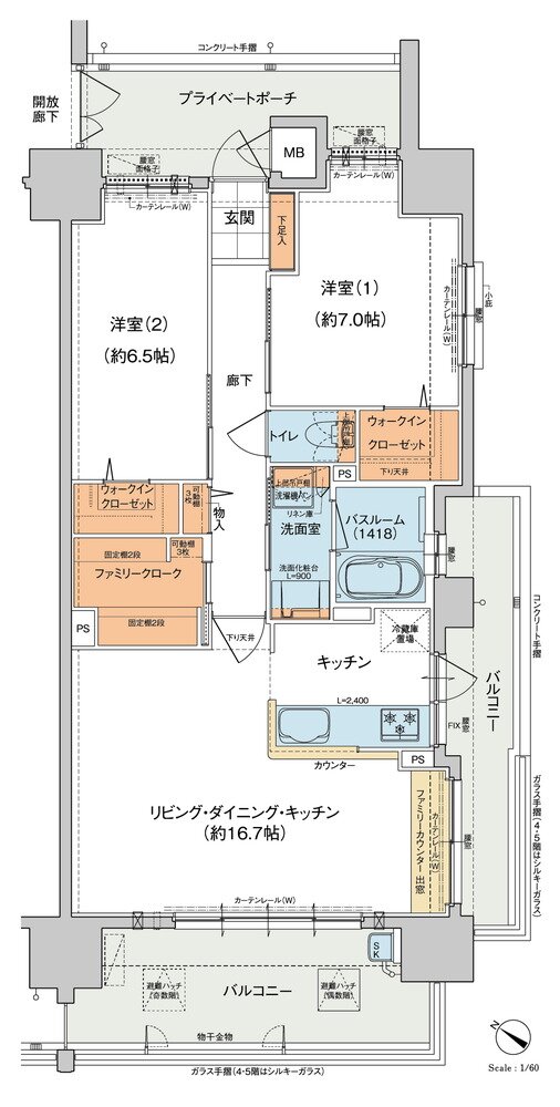 ヴェルディ蔵王公園 間取り D type menu1（3～13階）