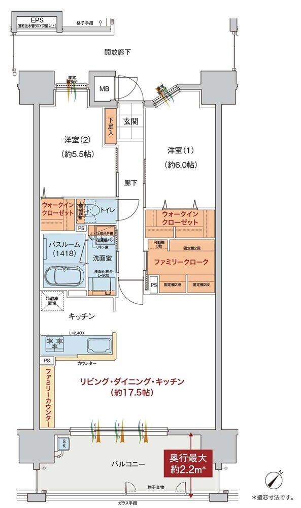 ヴェルディ呉本通［ヴィアーレ］ 間取り B type menu2（2〜15階）
