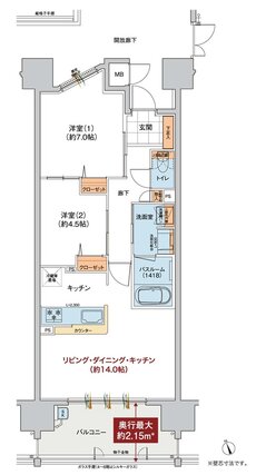 ヴェルディ・ステーションテラス三原城町 間取り D type（2～14階）