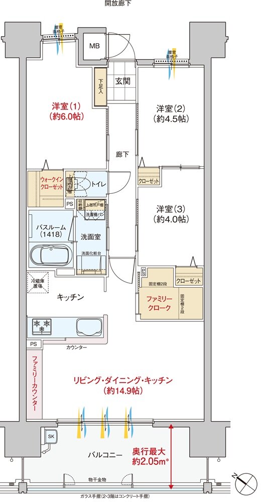 ヴェルディ海田［はなみずき通りII］ 間取り B type（2〜15階）