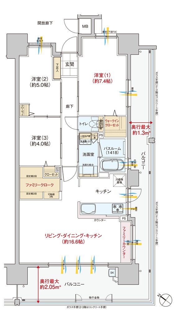 ヴェルディ海田［はなみずき通りII］ 間取り C type（2〜15階）