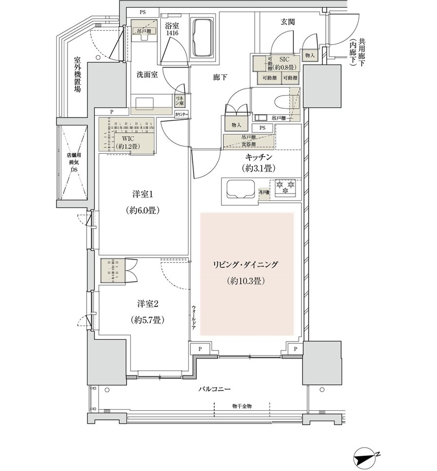 ザ・パークハウス 横浜山下町 間取り H1 TYPE［先着順］