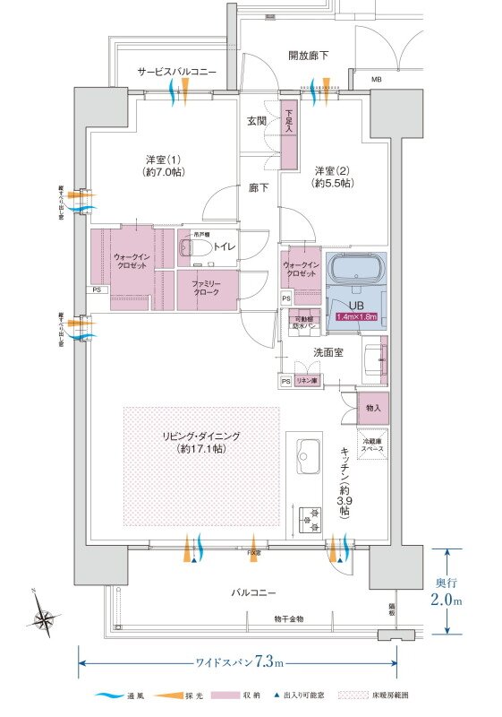 ポレスター米原駅前 間取り Aタイプ(メニュープラン2)