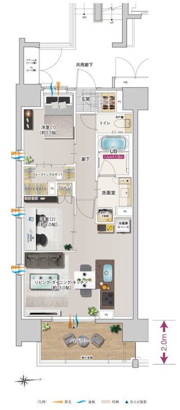 ソルティア本厚木ステーションフロント 間取り Cタイプ メニュープラン