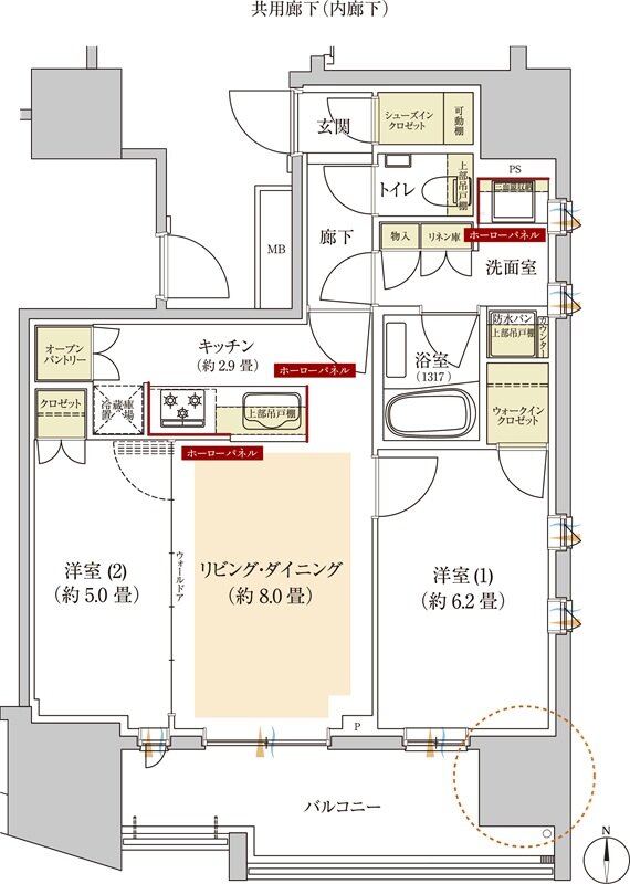 リビオ浅草 間取り E1タイプ