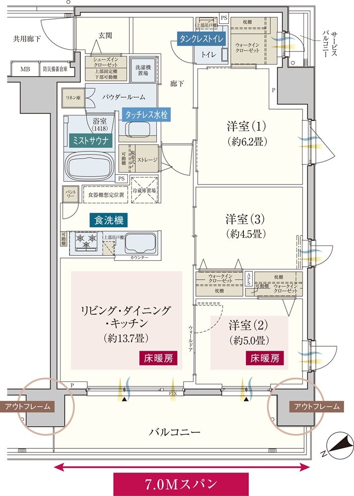 エクセレントシティ市川ザ・プレイス 間取り A type