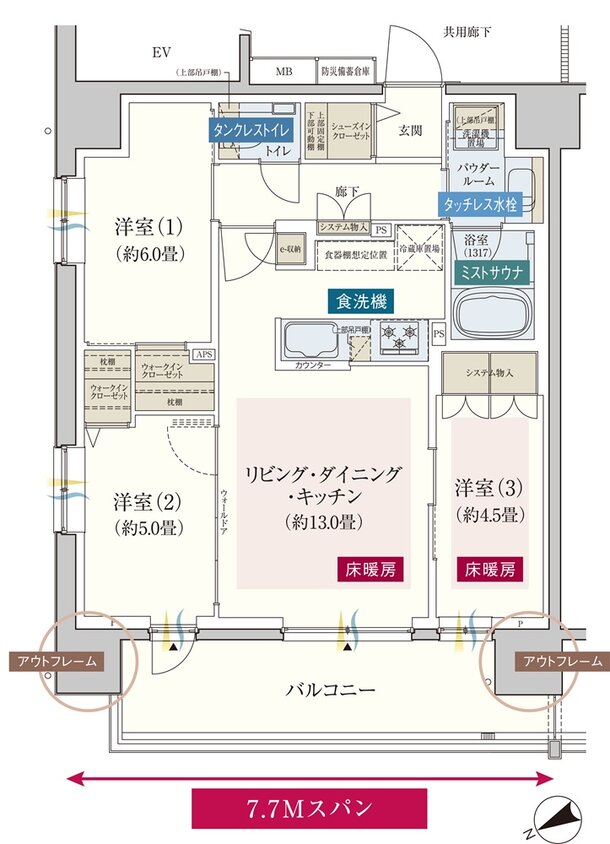 エクセレントシティ市川ザ・プレイス 間取り C1 type