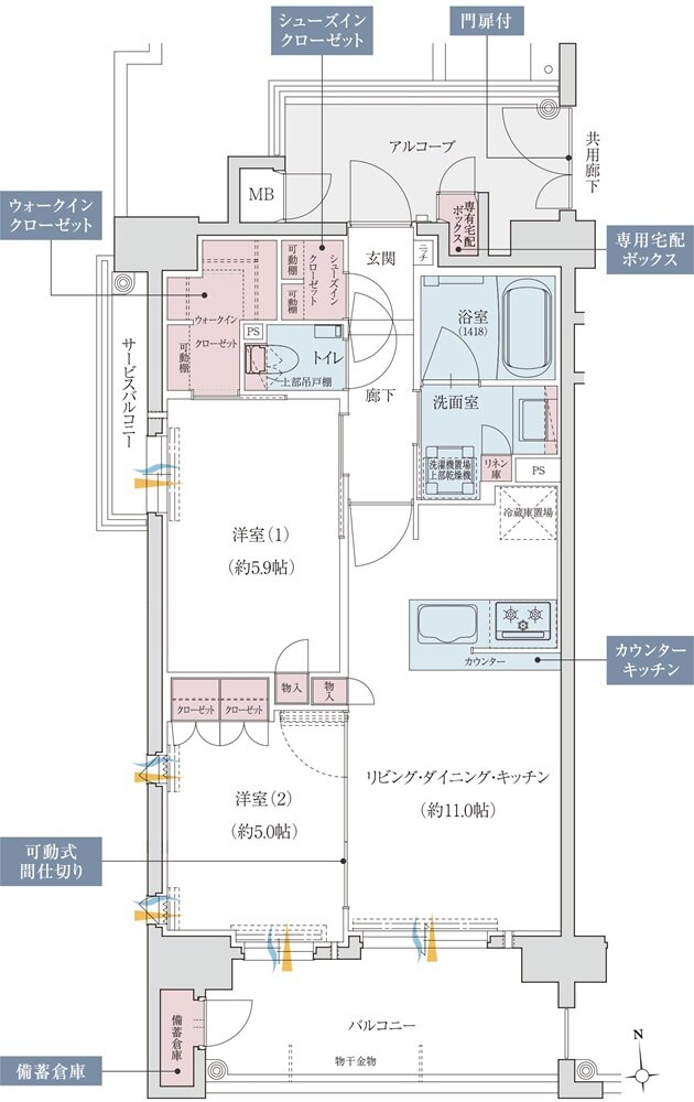 クレアホームズフラン荒田二丁目 間取り A type