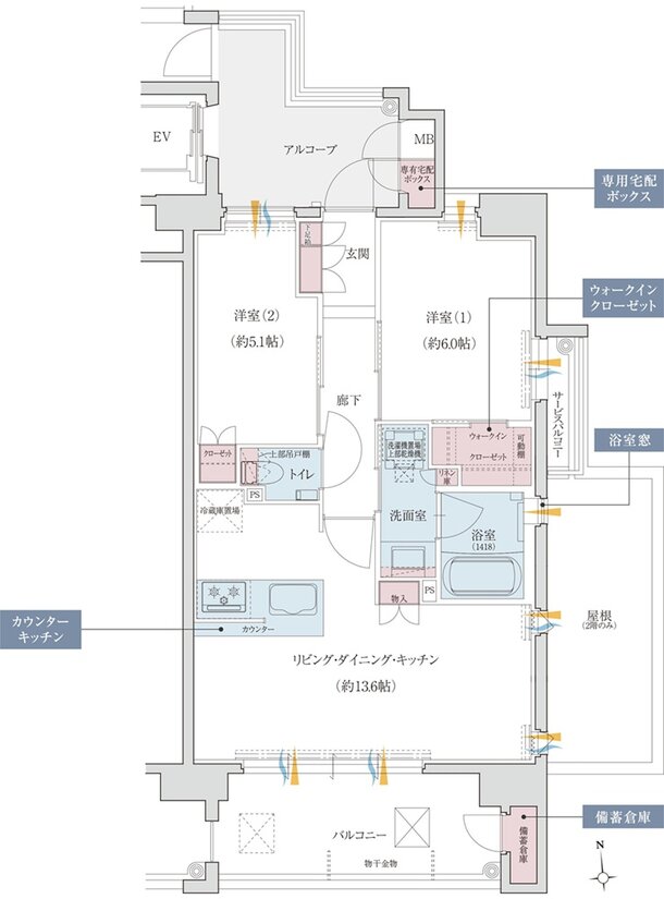 クレアホームズフラン荒田二丁目 間取り C type