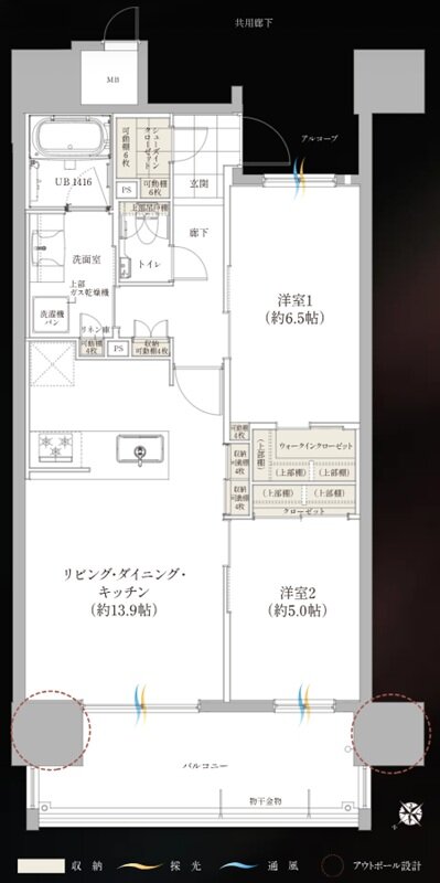ザ・ラグジオン那覇新都心おもろまち 間取り C type