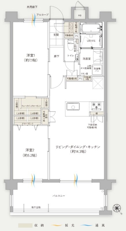 ワイズエステムコート那覇古島 間取り Cタイプ