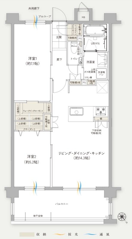 ワイズエステムコート那覇古島 間取り Cタイプ