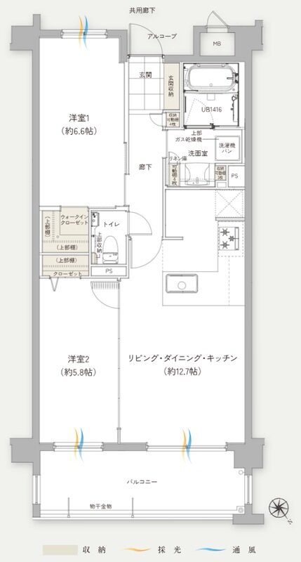 ワイズエステムコート那覇古島 間取り Hタイプ